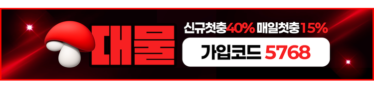 https://daemul-13.com/?code=5768